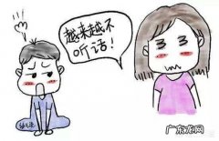 小孩大了不听话，想干什么就干什么，该怎么教育？