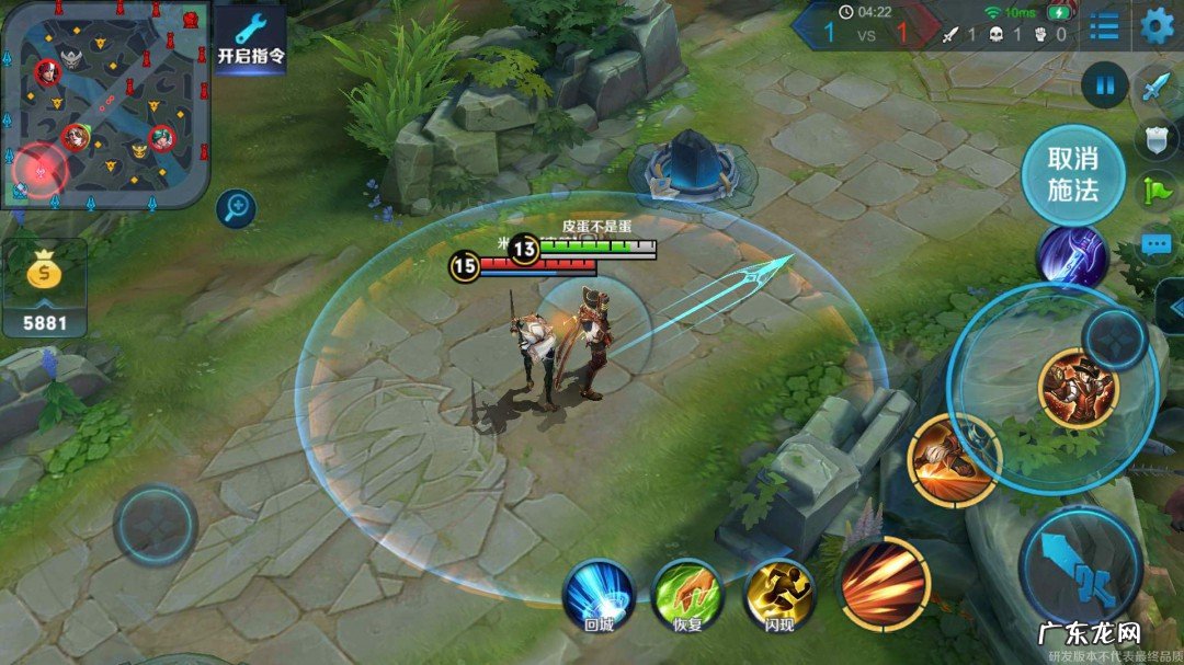 闪现需要召唤师等级达到多少