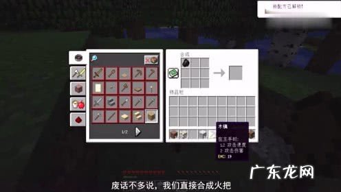 等价交换mod手机版教程