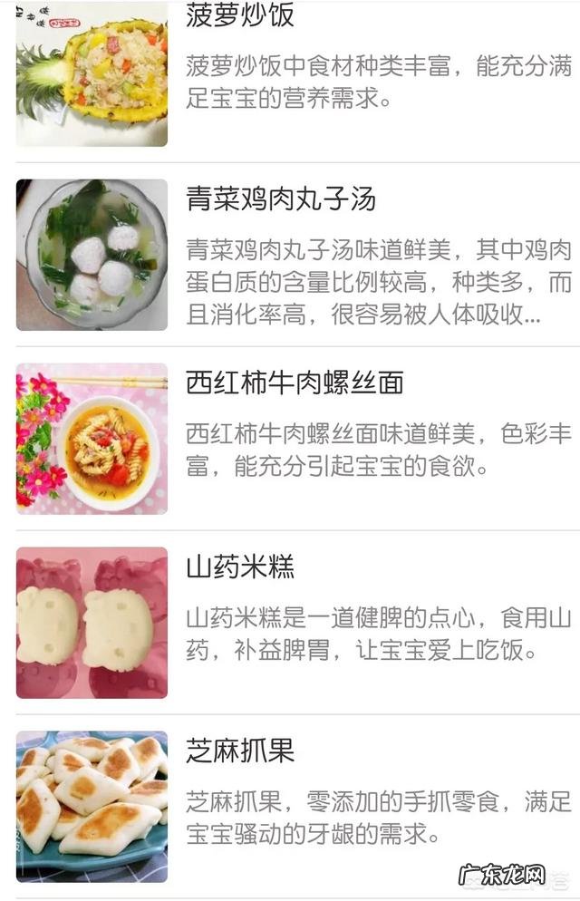 婴儿多大可以吃三餐?