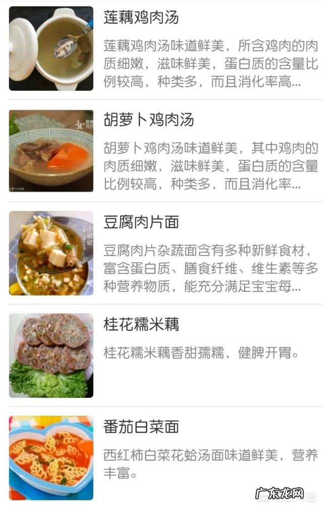 婴儿多大可以吃三餐?