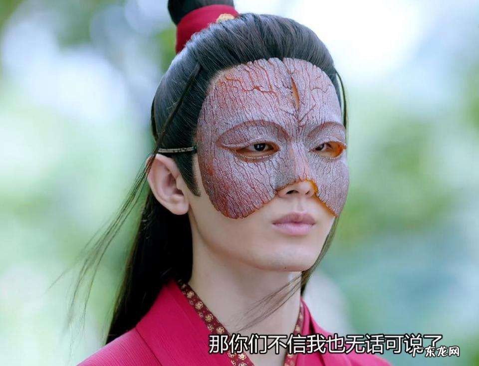 褚璇玑和禹司凤的真实身份