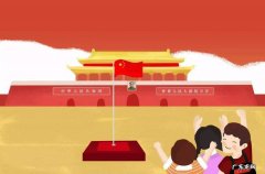 国庆节小报内容