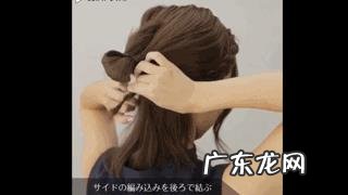 中短发的人该怎样编发？