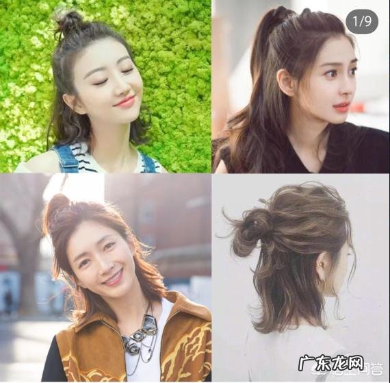 中短发的人该怎样编发?