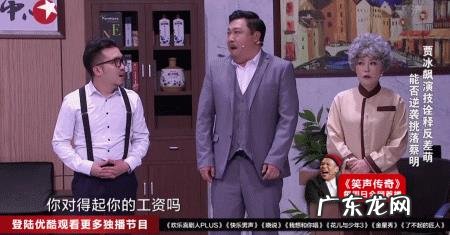 王秘书为什么不和贾冰搭档了？