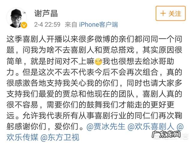 王秘书为什么不和贾冰搭档了?