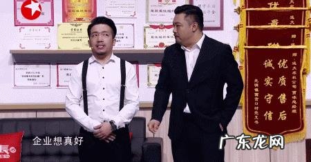 王秘书为什么不和贾冰搭档了？