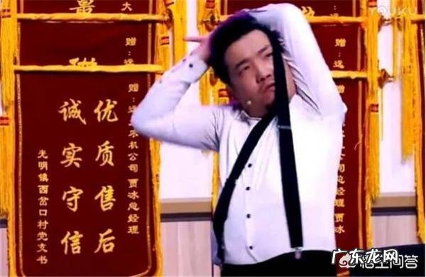 王秘书为什么不和贾冰搭档了?