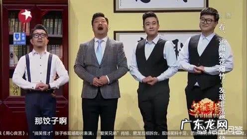 王秘书为什么不和贾冰搭档了?