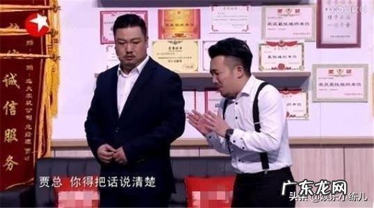 王秘书为什么不和贾冰搭档了?