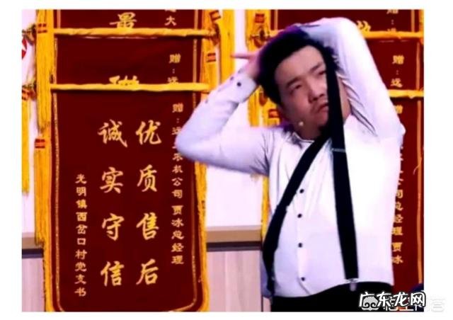 王秘书为什么不和贾冰搭档了?