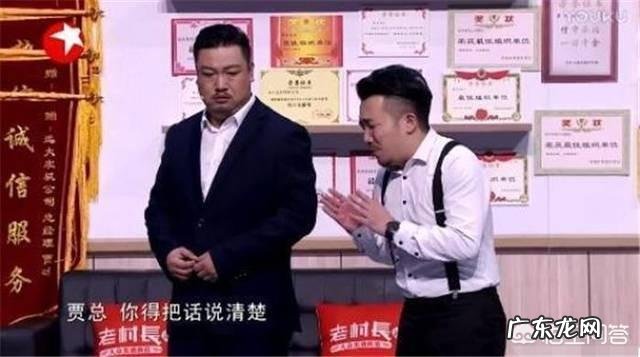 王秘书为什么不和贾冰搭档了?