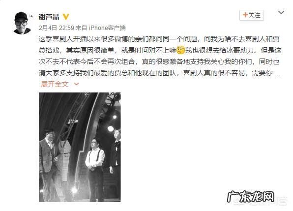 王秘书为什么不和贾冰搭档了？