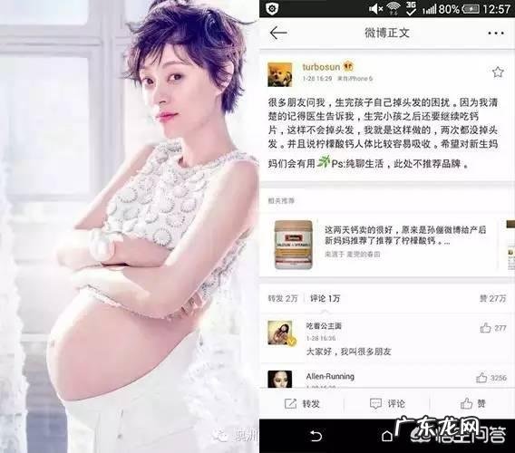 孕妇钙片吃什么牌子的好？