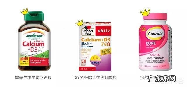 孕妇钙片吃什么牌子的好?