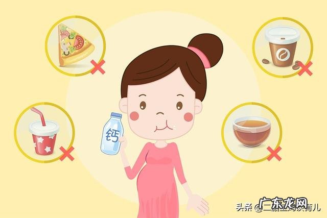 孕妇钙片吃什么牌子的好？