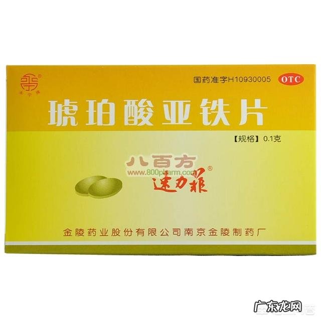 孕期补血可以吃哪些食物?