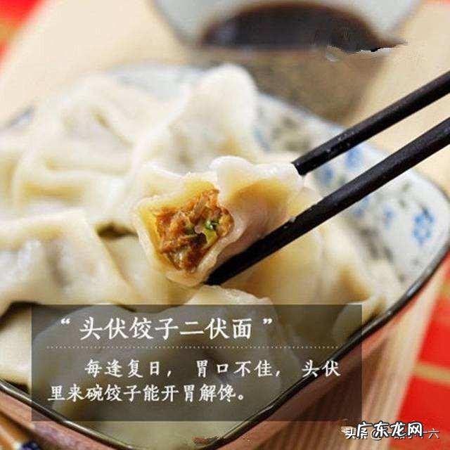 明日入伏，入伏吃什么好？农村俗语“头伏饺子二伏面”是啥道理？