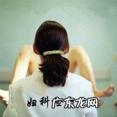 怎样判断是否得了妇科疾病?