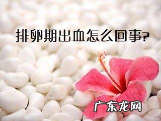 怎样判断是否得了妇科疾病?