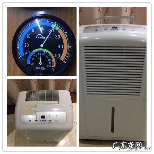 疫情当下,回南天大家是关门关窗,还是开门通风?怎么办好?