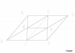 如何证明平行四边形