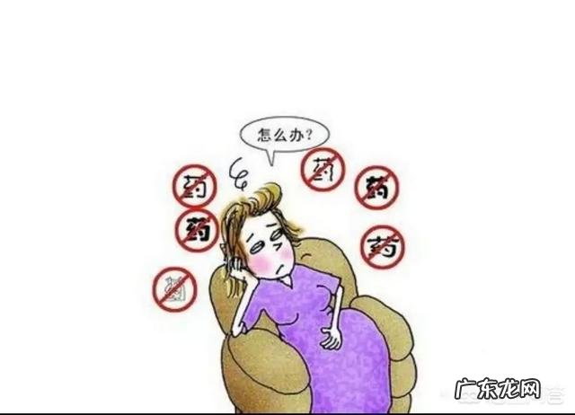 孕期感冒咳嗽了,怎么办?