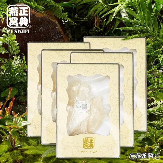 知名品牌燕窝有哪些？