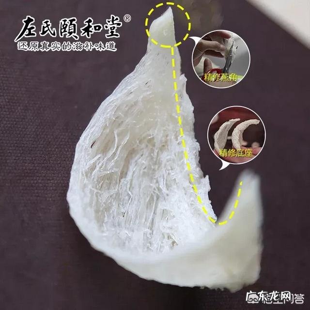 知名品牌燕窝有哪些？