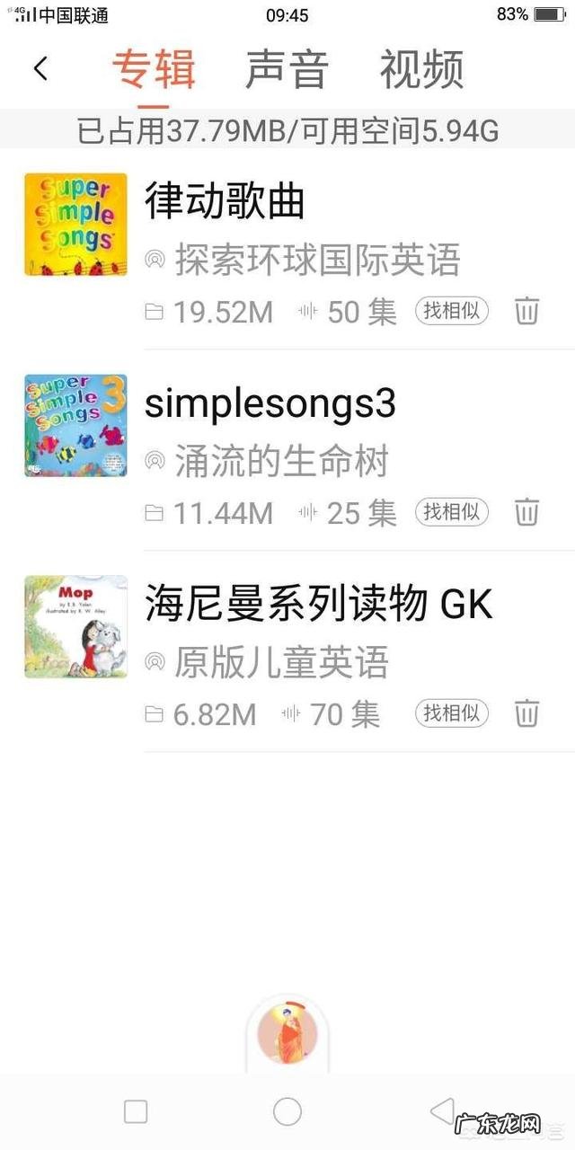 一岁半的宝宝如何进行英文启蒙教育?