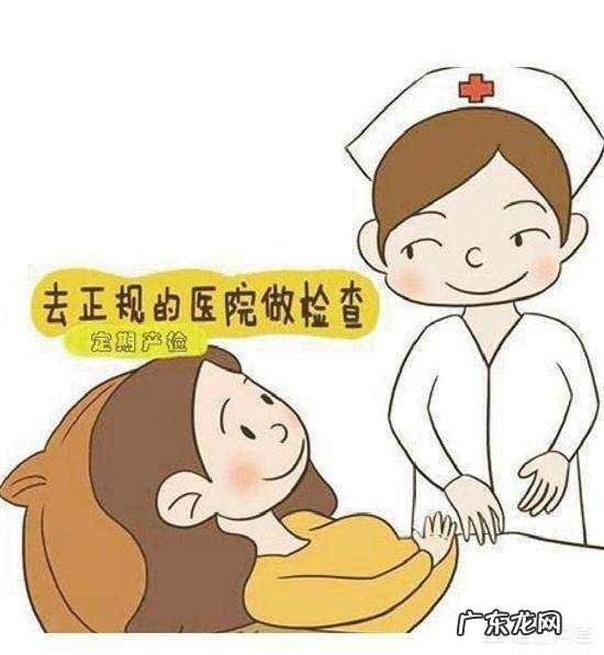 第一次产检需要检查什么?