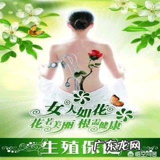女性健康都包括哪些方面?