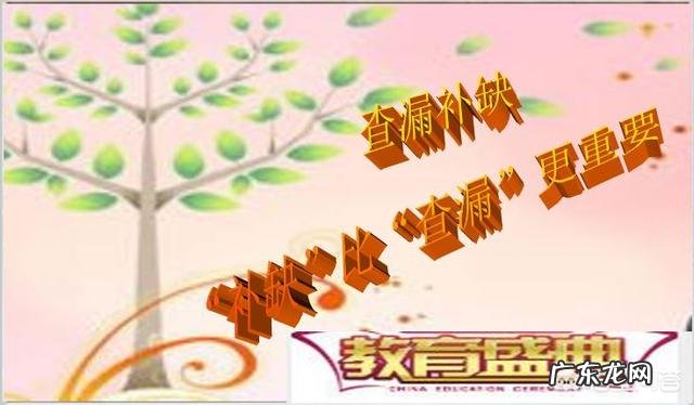 初三孩子需要注意什么?