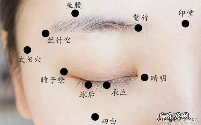 眼部怎么按摩去除皱纹？