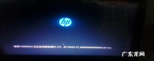 台式电脑开机出现恢复界面怎么办