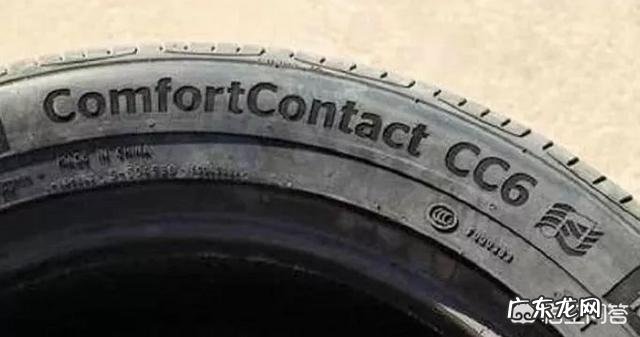 好一点的轮胎品牌有哪些?