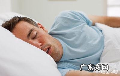 为什么在睡觉的时候身体会突然抖一下?