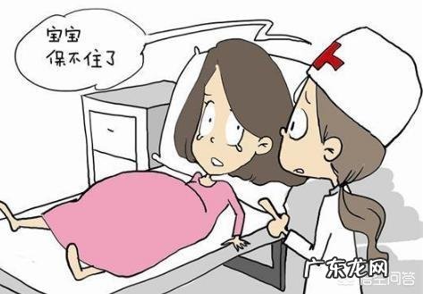 孕酮低孩子保得住吗？