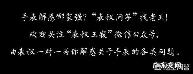 欧米茄超霸登月表系列哪款性价比高些？