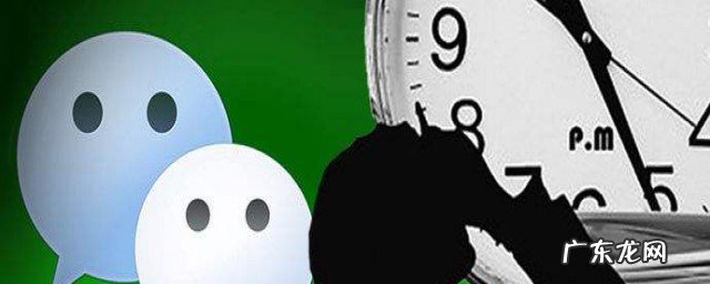 对方朋友圈是一条线