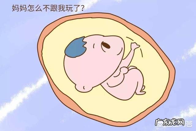 怀孕六个多月了,胎儿动的厉害,怎么回事?