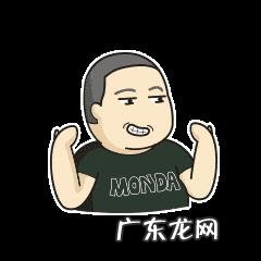 右眼皮跳是怎么回事?