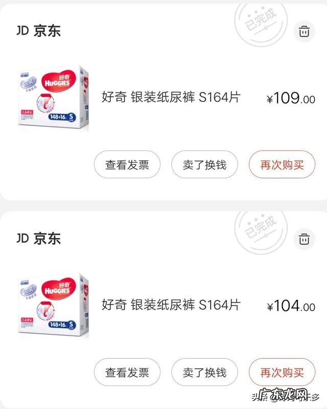 宝妈们都用什么牌子纸尿裤啊？多少钱一包的啊？