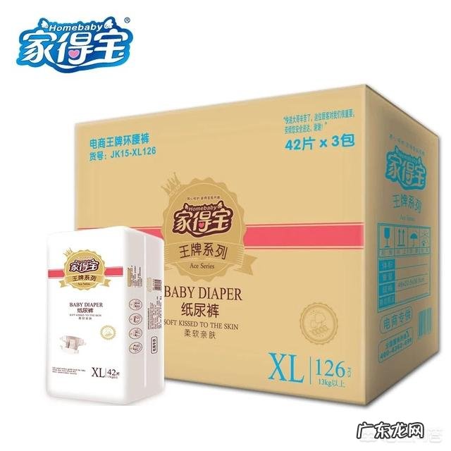 宝妈们都用什么牌子纸尿裤啊？多少钱一包的啊？