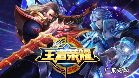 王者荣耀亲密度上限