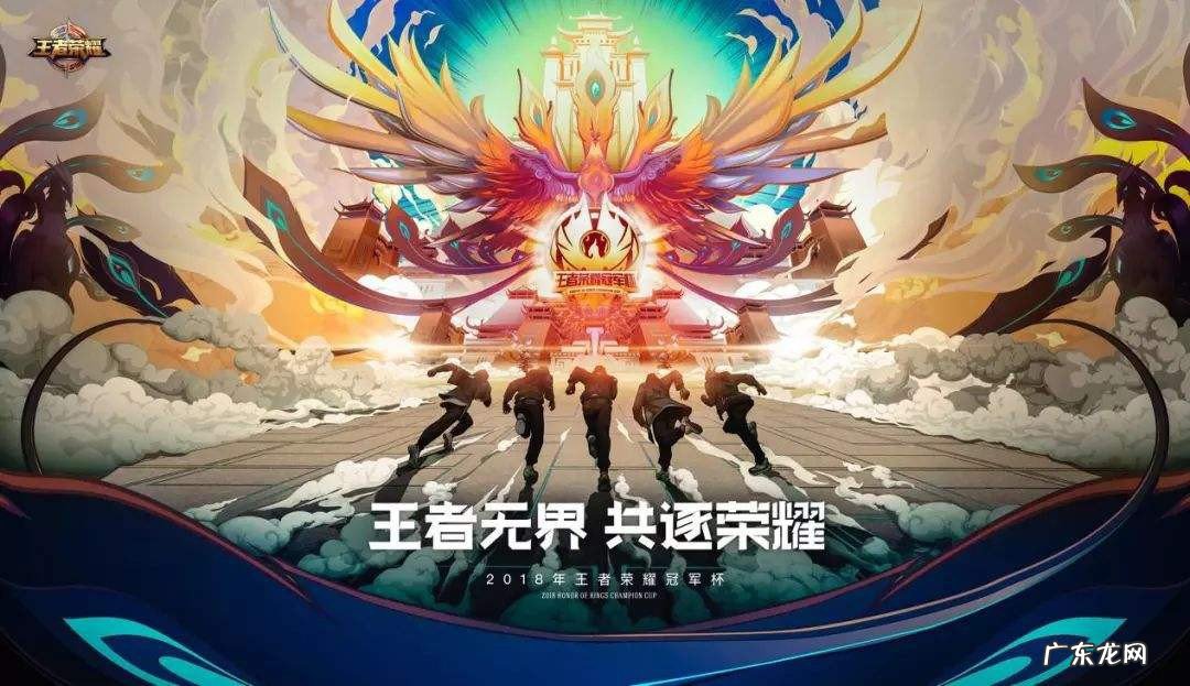 王者荣耀边境突围花海在哪