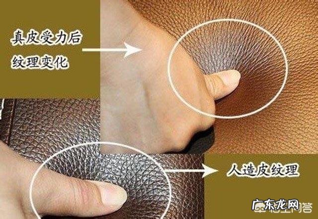 头层牛皮和二层牛皮的区别是什么?怎样的牛皮更好?