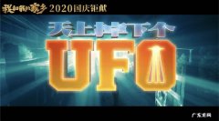 王宝强和黄渤的新电影