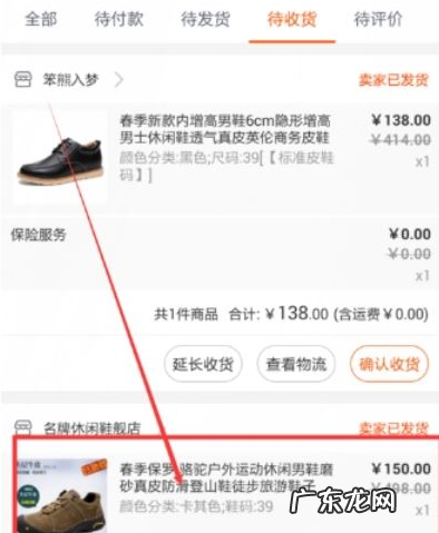 淘宝仅退款在哪里申请?什么情况可以申请仅退款?